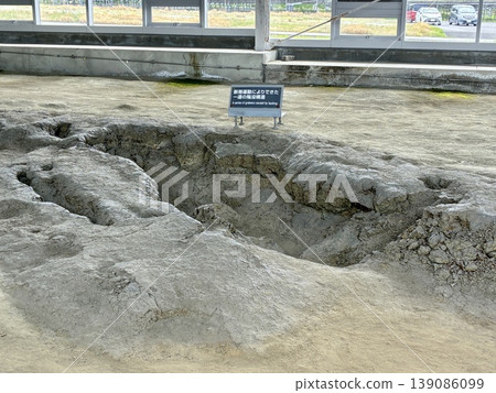 北段地震紀念公園野島斷層保存博物館 北段地震紀念公園野島斷層保存博物館 139086099