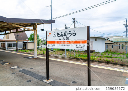 [Mie Prefecture] Futamiura Station in Ise City, which has a lovely, tranquil atmosphere. 139086672