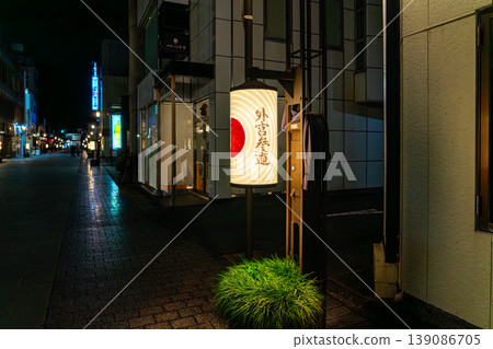 [Mie Prefecture] The approach to the Outer Shrine of Ise Grand Shrine is illuminated by soft lights. 139086705