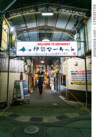 [Mie Prefecture] Ise Market with a retro atmosphere 139086709