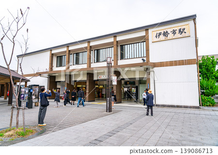 【三重縣】外觀時尚的伊勢市站 【三重縣】外觀時尚的伊勢市站 139086713