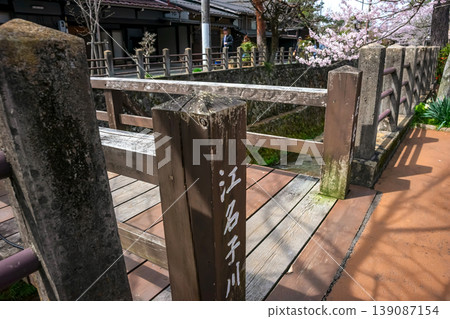 260409 江小川櫻 z290 260409 江小川櫻 z290 139087154