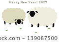 New Year's greeting materials for 2027 (Year of the Sheep illustration) 139087500
