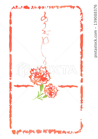 Calligraphy for Mother's Day: Thank You (Ink Painting Carnation) - Stamp Style, Noshigami Style. Calligraphy for Mother's Day: Thank You (Ink Painting Carnation) - Stamp Style, Noshigami Style. 139088376