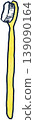 Simple illustration of a toothbrush (yellow) 139090164