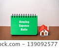 House expense ratio concept. Share of income spent on housing costs like mortgage, rent, utilities, and maintenance. Budgeting, affordability, and household financial planning. Notes and house 139092577