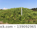 Shimo Samurai Tsuka Tomb 139092965