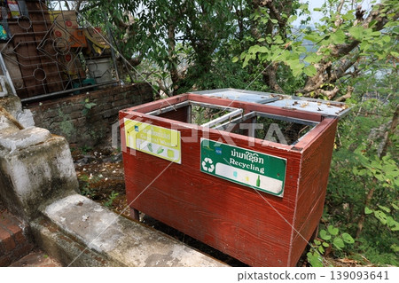 Trash cans on Mount Phousi [Luang Prabang, Laos] 139093641