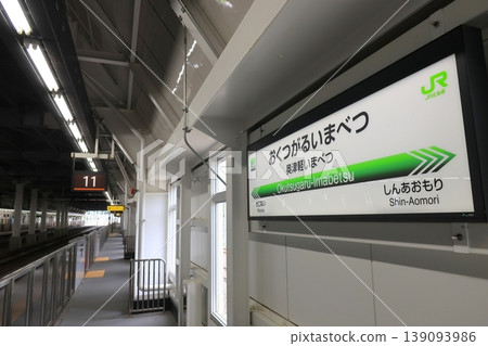 Scenery of Okutsugaru-Imabetsu Station on the JR Hokkaido Shinkansen line. 139093986