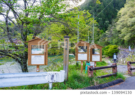 The entrance sign to Atera Valley, surrounded by Atera Blue and fresh greenery. The entrance sign to Atera Valley, surrounded by Atera Blue and fresh greenery. 139094130