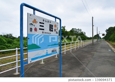 Scenery of Mimaya Station on the JR East Tsugaru Line 139094371
