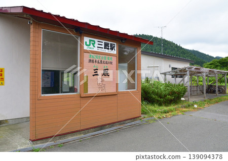 A scene from Mimaya Station on the JR East Tsugaru Line (2023) A scene from Mimaya Station on the JR East Tsugaru Line (2023) 139094378