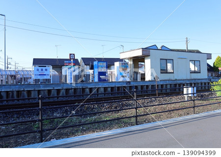 真岡鐵道真岡線北真岡站 真岡鐵道真岡線北真岡站 139094399
