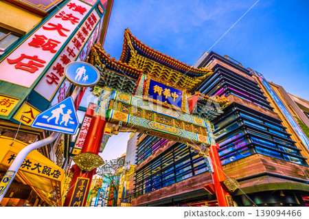 Yokohama cityscape, Japan, April 21st. Yokohama Chinatown is undergoing a transformation. A capsule toy shop is located next to the Zenrin Gate of Chinatown. Yokohama cityscape, Japan, April 21st. Yokohama Chinatown is undergoing a transformation. A capsule toy shop is located next to the Zenrin Gate of Chinatown. 139094466