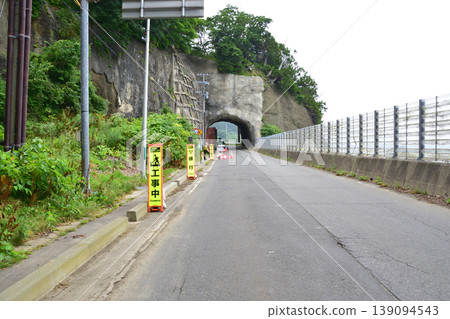 Scenery along National Route 339 from JR East's Mimaya Station to Cape Tappi (2023) Scenery along National Route 339 from JR East's Mimaya Station to Cape Tappi (2023) 139094543