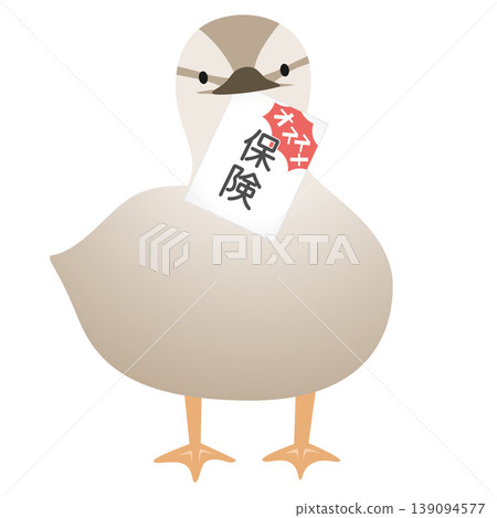 A hand-drawn style illustration (without outlines) of a duck holding a car insurance tag in its mouth. A hand-drawn style illustration (without outlines) of a duck holding a car insurance tag in its mouth. 139094577