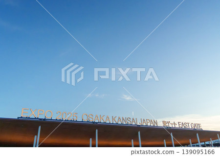 Large roof ring Large roof ring 139095166