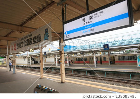 青森縣青森車站一景（2023年） 139095483