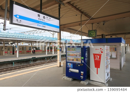 A scene from Aomori Station in Aomori Prefecture (2023) 139095484