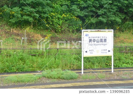 Scenery from the train window on the IGR Iwate Galaxy Railway line, from Ichinohe Station to Koshizu Station (2023) Scenery from the train window on the IGR Iwate Galaxy Railway line, from Ichinohe Station to Koshizu Station (2023) 139096285