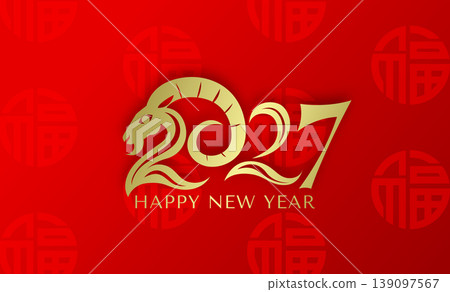 Year of the Goat 2027 stylized lettering 139097567