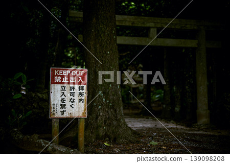 石垣島上的群星宇瀧,是一處自然與信仰和諧共存的神聖之地。 石垣島上的群星宇瀧,是一處自然與信仰和諧共存的神聖之地。 139098208