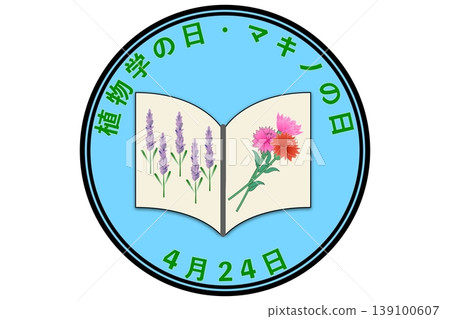 Botany Day / Makino Day: April 24th (Anniversary) 139100607