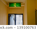 緊急出口標誌 2 139100763