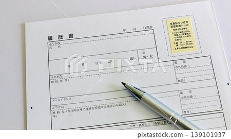 透過履歷和筆來表達求職和職業轉變的概念。 139101937