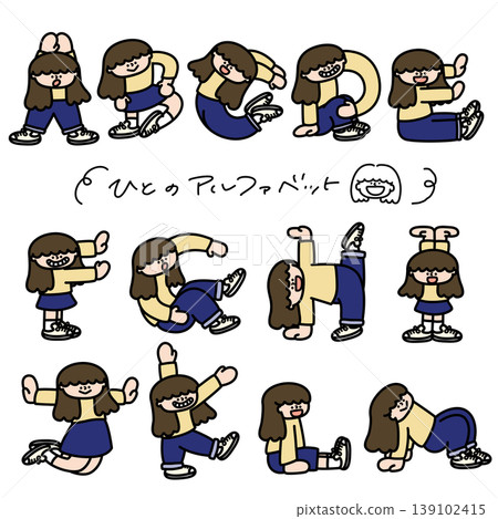 女孩們用身體擺出字母表:A-M 女孩們用身體擺出字母表:A-M 139102415