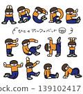男孩們用身體擺出字母表：A-M 139102417