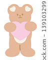 Illustration of cute teddy bear holding pink heart for plush toy, kid doll, kids, childhood, youth, standee, Valentine's Day, animal, sticker, card, cartoon character, comic, mascot, zoo, patch, pin 139103299