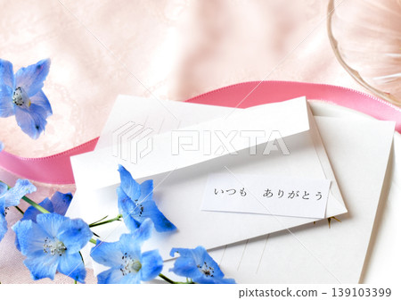 永遠感謝你。一條充滿感激之情的訊息和一束嬌嫩的藍色花朵。 永遠感謝你。一條充滿感激之情的訊息和一束嬌嫩的藍色花朵。 139103399