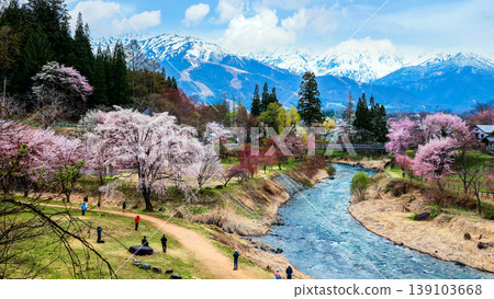 Oide Suspension Bridge (16:9) Oide Suspension Bridge (16:9) 139103668