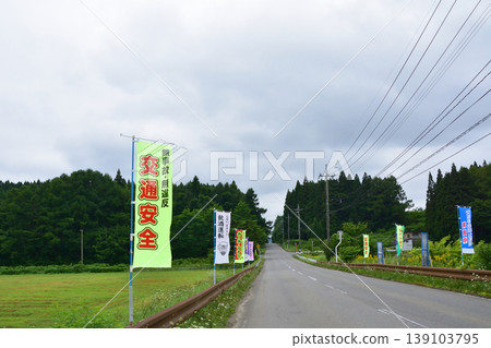Awareness banners by the side of the road Awareness banners by the side of the road 139103795