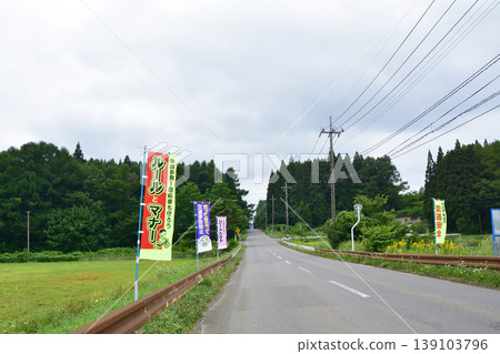 路邊的宣傳橫幅 路邊的宣傳橫幅 139103796