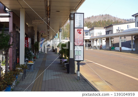 小千谷市中心 小千谷市中心 139104959