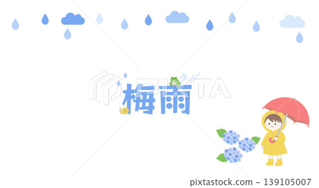 雨季背景插畫、雨季橫幅、雨季材料、雨天、邊框、雨滴、青蛙、雨傘、天空 139105007