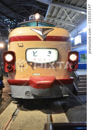 Kuha 181 Limited Express "Toki" (Railway Museum / 3-47 Taisei-cho, Omiya-ku, Saitama City, Saitama Prefecture) 139105147