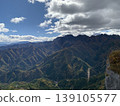 Mount Kai, shrouded in clouds, as seen from Mount Jizo. 139105577