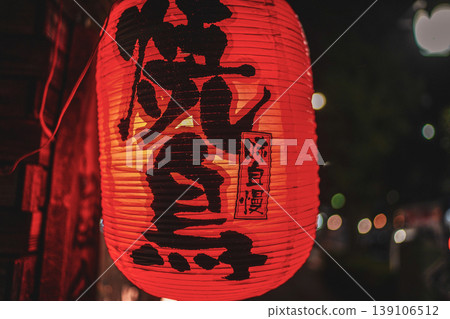 Glowing yakitori lanterns 139106512