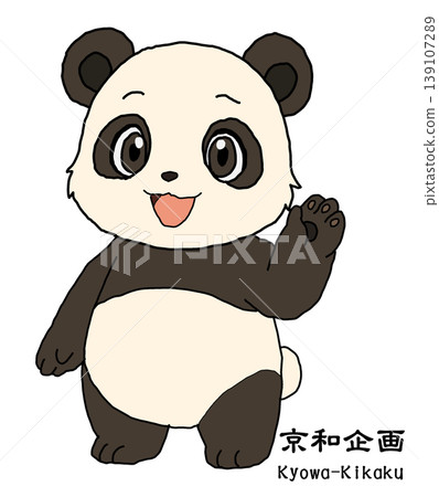貓熊 貓熊 139107289