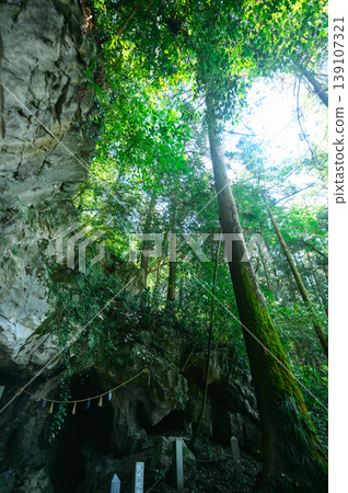 A mystical rocky landscape reminiscent of a power spot. A mystical rocky landscape reminiscent of a power spot. 139107321