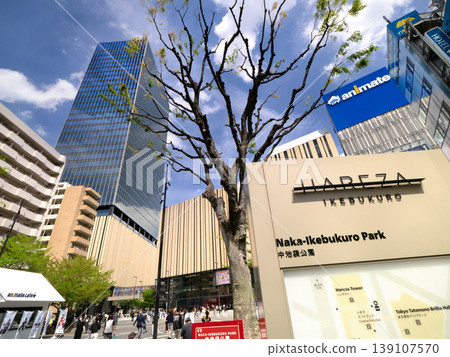 Hareza Ikebukuro, Naka-Ikebukuro Park and the high-rise building district, Tokyo. Hareza Ikebukuro, Naka-Ikebukuro Park and the high-rise building district, Tokyo. 139107570
