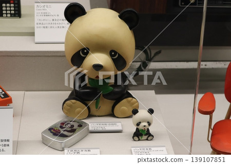 熊貓先生 熊貓先生 139107851