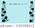 A summer greeting postcard from a kappa (water imp) who came to a cucumber field to pick cucumbers. 139108312