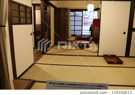 純日式風格 純日式風格 139108613