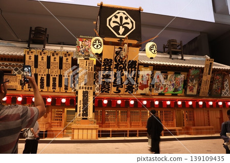 kabuki kabuki 139109435