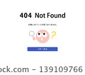 使用者介面設計 139109766