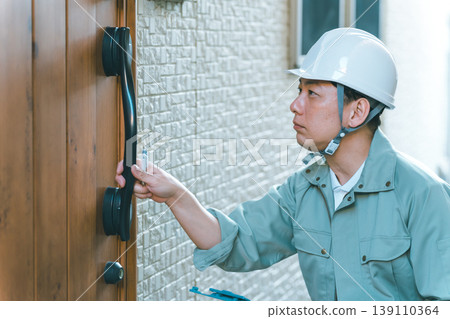 Entrance door key exchange Entrance door key exchange 139110364